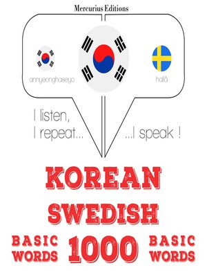 cover image of 스웨덴어 1000 개 필수 단어
